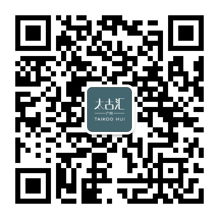 广州太古汇服务号