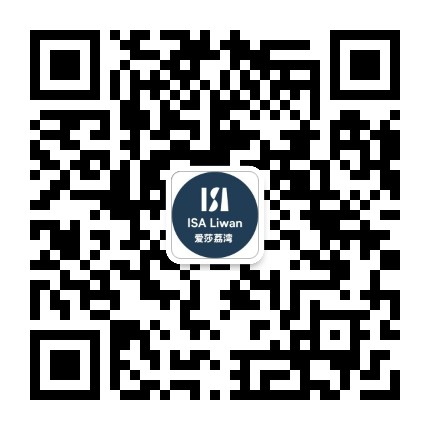 ISA Liwan 爱莎荔湾