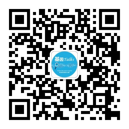 基因Talks