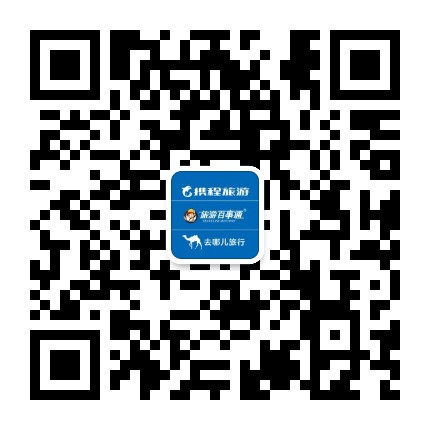 携程Trip门店加盟