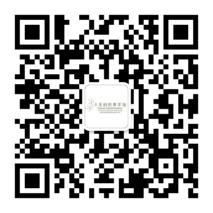 Tianmeis World Academy