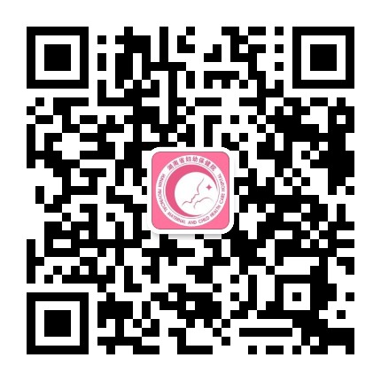 湖南省妇幼保健院