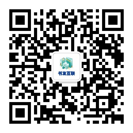 书友互联