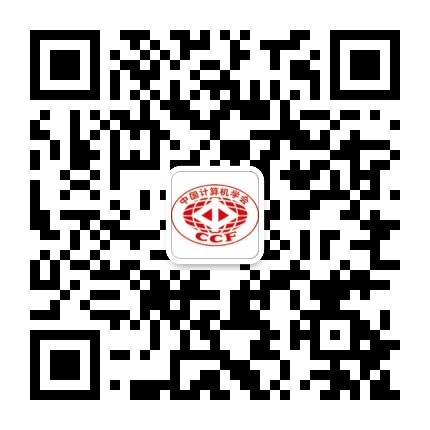 CCF职业教育发展委员会