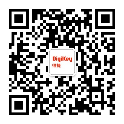 得捷电子DigiKey