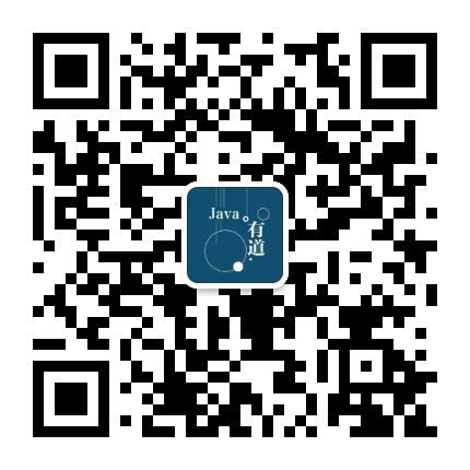 JAVA有道