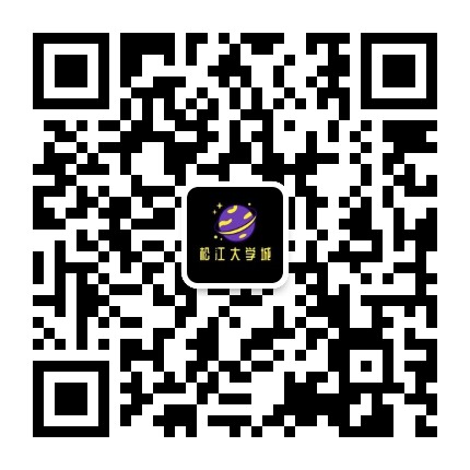 松江有个大学城