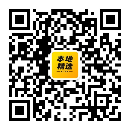 仙城本地精选