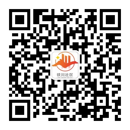 硖川社区(海昌)