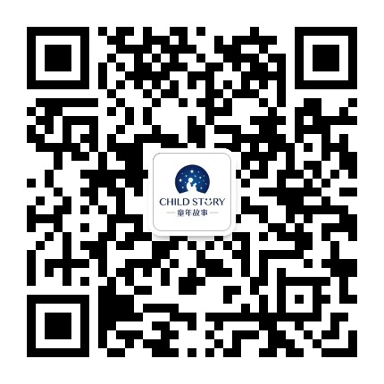 童年故事ChildStory