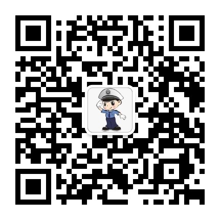 驻马店交警122（ZMDJJ122）