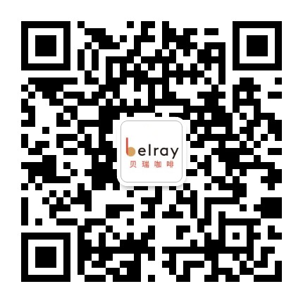 BelrayCoffee贝瑞咖啡
