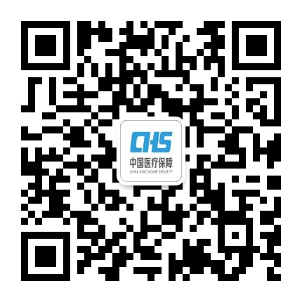 长春医保经办