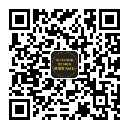 德國室內設計中文版