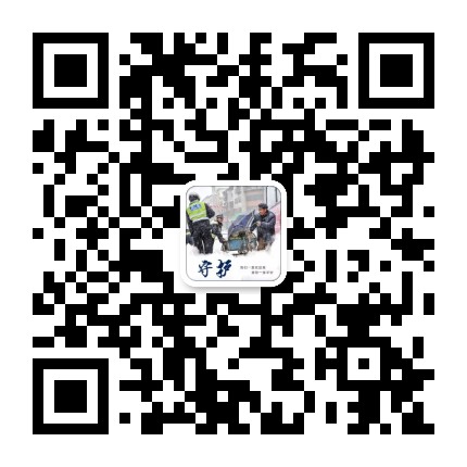 昭通交警公众号二维码