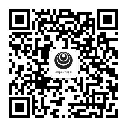 吴恩达deeplearningai