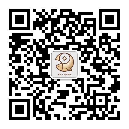 每周一节智慧课