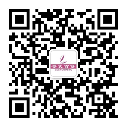 景文百货上街店公众号二维码
