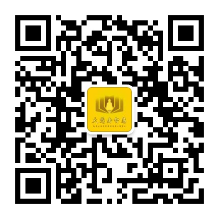 大觉者智慧