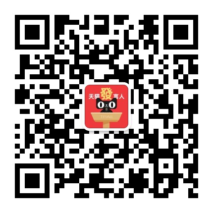 天猫发言人