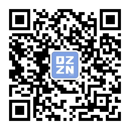 QZZN公考
