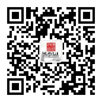 顺河政法公众号二维码