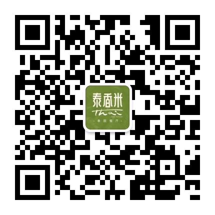 泰香米泰国餐厅