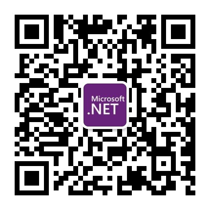 Dotnet技术进阶