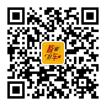 智能好车