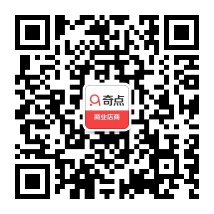奇点商业店商