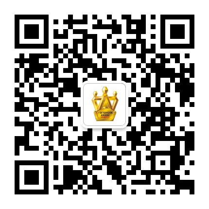 大昌行一汽丰田湛江骏华店公众号二维码