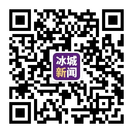 哈尔滨广播电视台