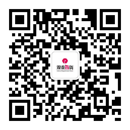 银泰百货城西店