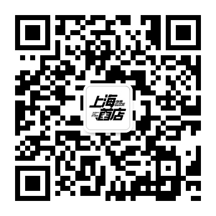 上海首店