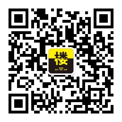 楼城易