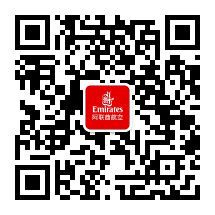 阿联酋航空Emirates