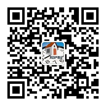 哈尔滨市不动产登记交易事务中心