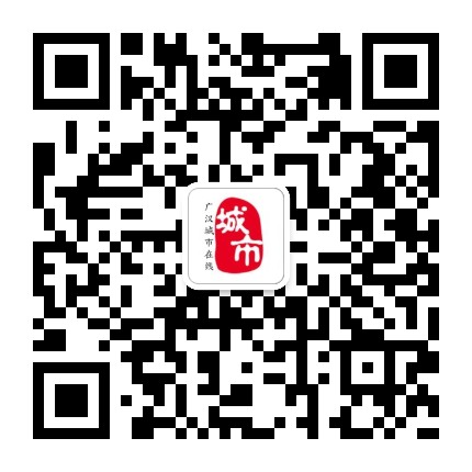【微招聘第246期】广汉城市在线网最新招聘,找
