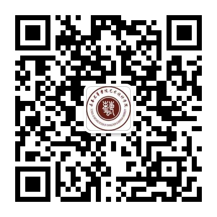 长春光华学院艺术设计学院公众号二维码