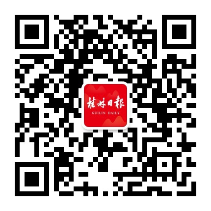 桂林日报公众号二维码