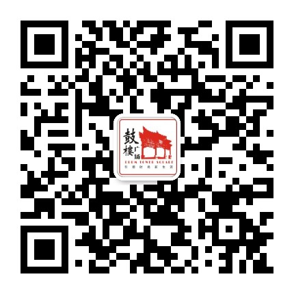 鄢陵鼓楼广场公众号二维码