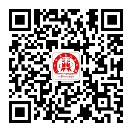 甘德人社公众号二维码