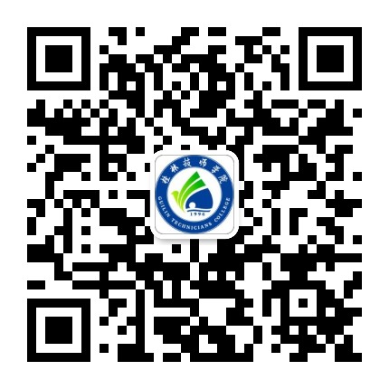 桂林技师学院公众号二维码