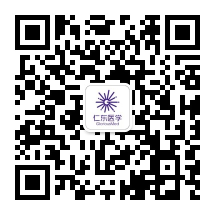 仁东医学公众号二维码