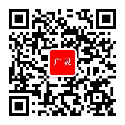 最爱看广灵公众号二维码