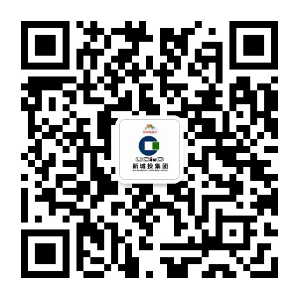 桂林新城投资开发集团有限公司公众号二维码