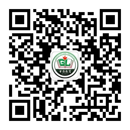 古浪教育公众号二维码
