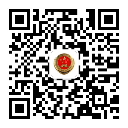 秀峰检察公众号二维码