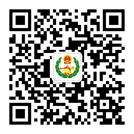 象山综治公众号二维码