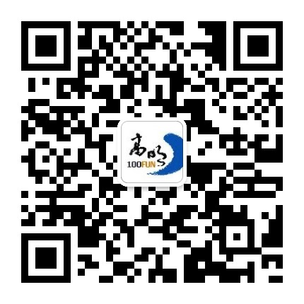 高明100分公众号二维码